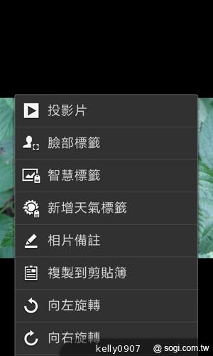 三星GALAXY Win雙卡智慧「國民天王機」平價登場