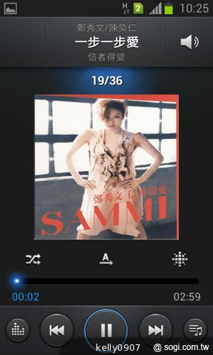 三星GALAXY Win雙卡智慧「國民天王機」平價登場