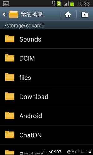 三星GALAXY Win雙卡智慧「國民天王機」平價登場