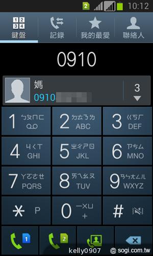 三星GALAXY Win雙卡智慧「國民天王機」平價登場