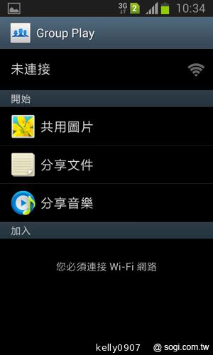 三星GALAXY Win雙卡智慧「國民天王機」平價登場
