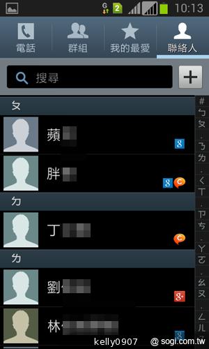 三星GALAXY Win雙卡智慧「國民天王機」平價登場