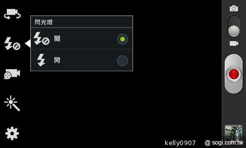 三星GALAXY Win雙卡智慧「國民天王機」平價登場