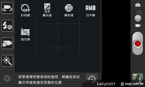 三星GALAXY Win雙卡智慧「國民天王機」平價登場
