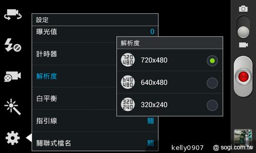 三星GALAXY Win雙卡智慧「國民天王機」平價登場