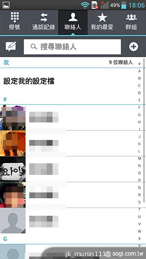 5.5吋FHD大螢幕、樂金旗艦機皇Optimus G Pro