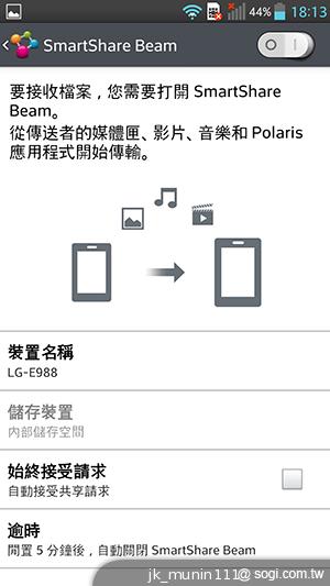 5.5吋FHD大螢幕、樂金旗艦機皇Optimus G Pro