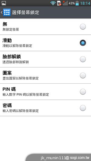 5.5吋FHD大螢幕、樂金旗艦機皇Optimus G Pro