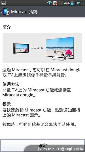 5.5吋FHD大螢幕、樂金旗艦機皇Optimus G Pro