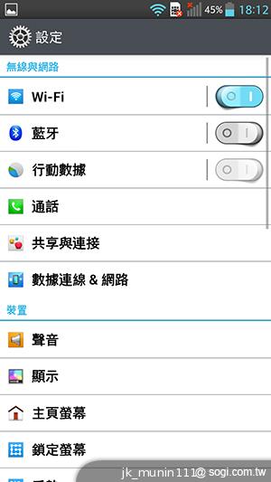 5.5吋FHD大螢幕、樂金旗艦機皇Optimus G Pro