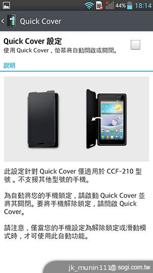 5.5吋FHD大螢幕、樂金旗艦機皇Optimus G Pro