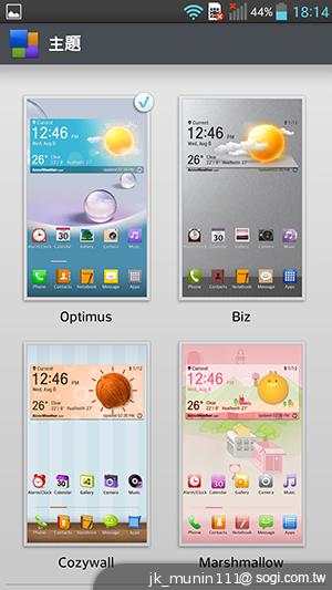 5.5吋FHD大螢幕、樂金旗艦機皇Optimus G Pro