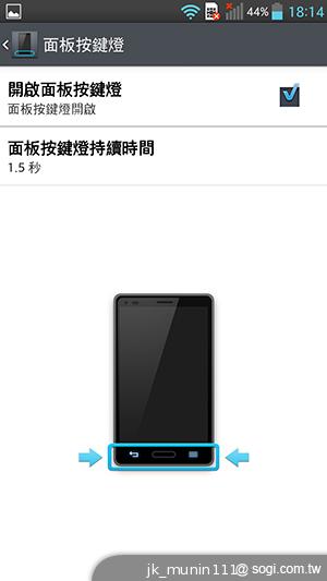 5.5吋FHD大螢幕、樂金旗艦機皇Optimus G Pro