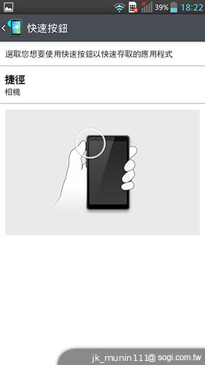 5.5吋FHD大螢幕、樂金旗艦機皇Optimus G Pro