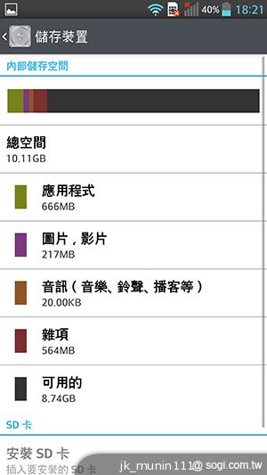 5.5吋FHD大螢幕、樂金旗艦機皇Optimus G Pro