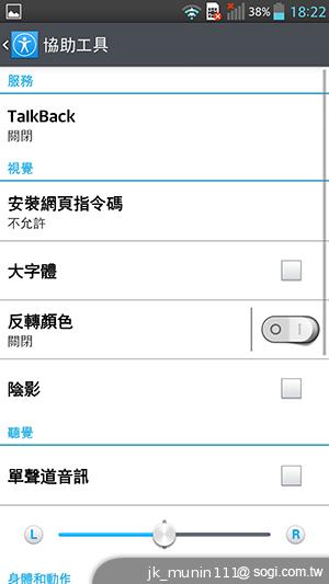 5.5吋FHD大螢幕、樂金旗艦機皇Optimus G Pro