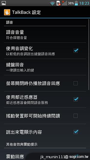 5.5吋FHD大螢幕、樂金旗艦機皇Optimus G Pro