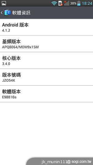 5.5吋FHD大螢幕、樂金旗艦機皇Optimus G Pro