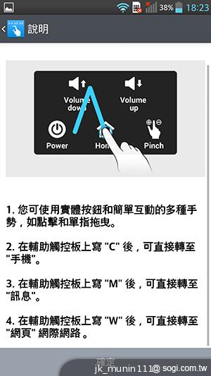 5.5吋FHD大螢幕、樂金旗艦機皇Optimus G Pro
