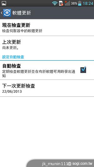5.5吋FHD大螢幕、樂金旗艦機皇Optimus G Pro
