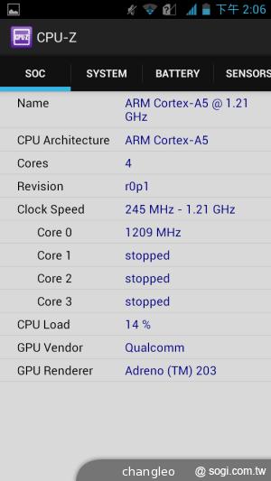 應宏推四核雙卡機INHON G2 中華月繳533 手機0元