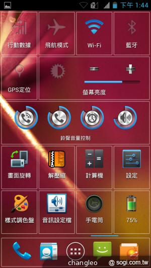 應宏推四核雙卡機INHON G2 中華月繳533 手機0元