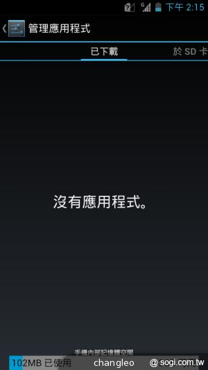 應宏推四核雙卡機INHON G2 中華月繳533 手機0元