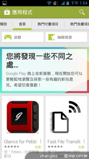 應宏推四核雙卡機INHON G2 中華月繳533 手機0元