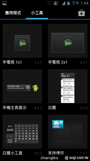 應宏推四核雙卡機INHON G2 中華月繳533 手機0元