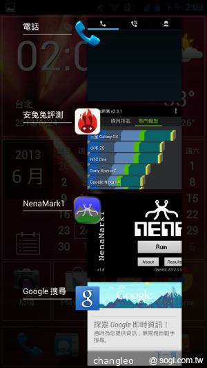 應宏推四核雙卡機INHON G2 中華月繳533 手機0元