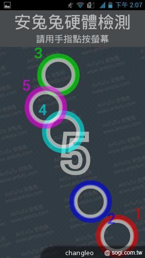 應宏推四核雙卡機INHON G2 中華月繳533 手機0元