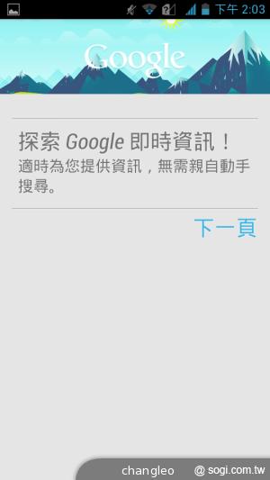 應宏推四核雙卡機INHON G2 中華月繳533 手機0元