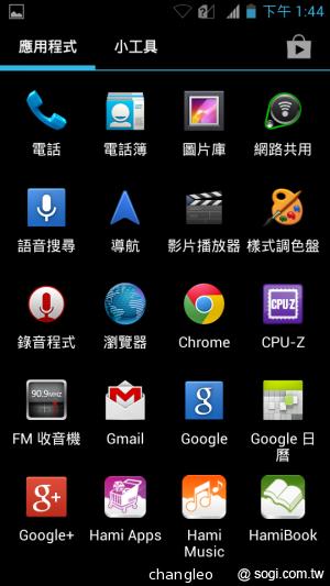 應宏推四核雙卡機INHON G2 中華月繳533 手機0元
