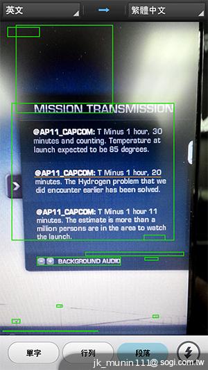 5.5吋FHD大螢幕、樂金旗艦機皇Optimus G Pro