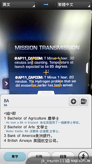 5.5吋FHD大螢幕、樂金旗艦機皇Optimus G Pro