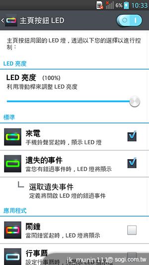 5.5吋FHD大螢幕、樂金旗艦機皇Optimus G Pro