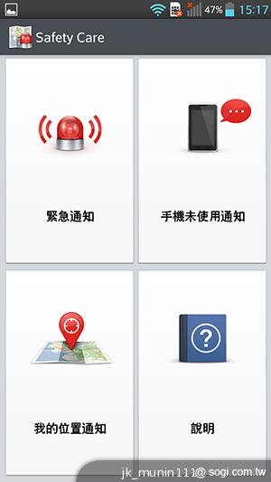 5.5吋FHD大螢幕、樂金旗艦機皇Optimus G Pro