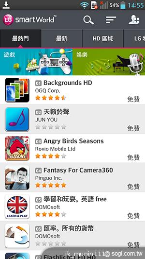5.5吋FHD大螢幕、樂金旗艦機皇Optimus G Pro