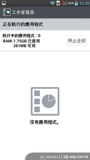 5.5吋FHD大螢幕、樂金旗艦機皇Optimus G Pro