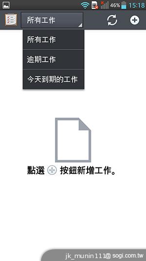 5.5吋FHD大螢幕、樂金旗艦機皇Optimus G Pro