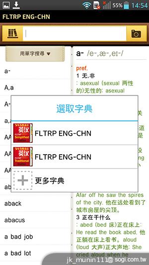 5.5吋FHD大螢幕、樂金旗艦機皇Optimus G Pro