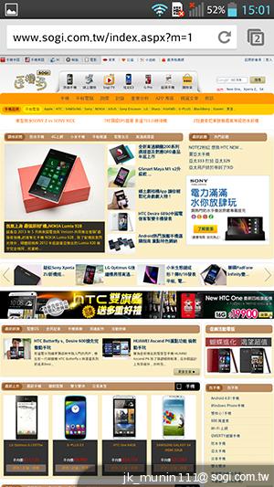 5.5吋FHD大螢幕、樂金旗艦機皇Optimus G Pro