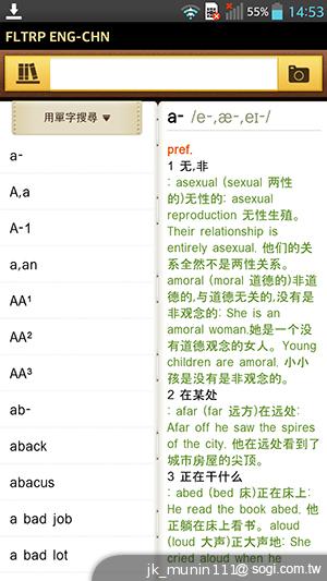 5.5吋FHD大螢幕、樂金旗艦機皇Optimus G Pro