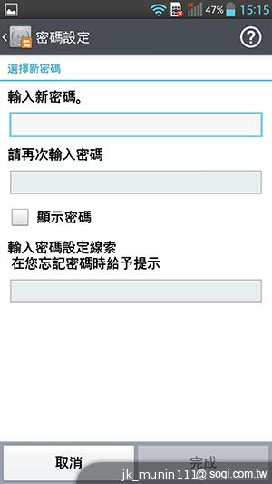 5.5吋FHD大螢幕、樂金旗艦機皇Optimus G Pro