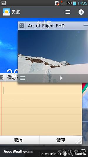 5.5吋FHD大螢幕、樂金旗艦機皇Optimus G Pro