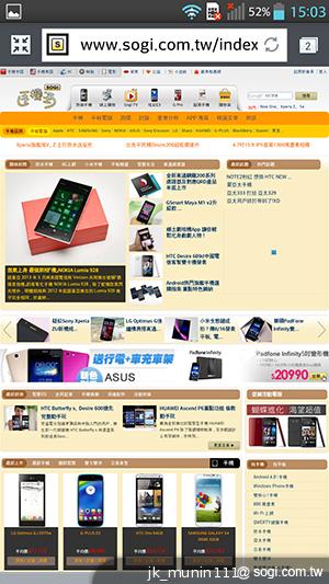 5.5吋FHD大螢幕、樂金旗艦機皇Optimus G Pro