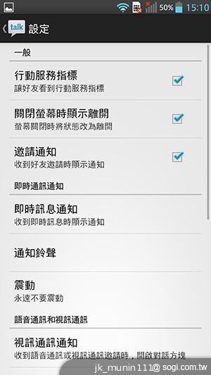 5.5吋FHD大螢幕、樂金旗艦機皇Optimus G Pro