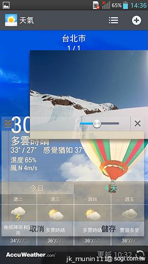 5.5吋FHD大螢幕、樂金旗艦機皇Optimus G Pro