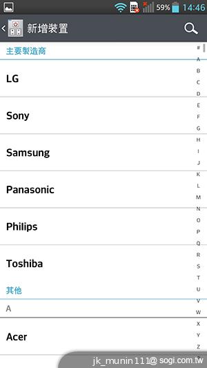 5.5吋FHD大螢幕、樂金旗艦機皇Optimus G Pro
