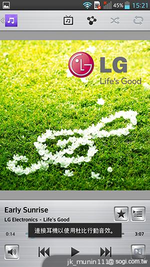 5.5吋FHD大螢幕、樂金旗艦機皇Optimus G Pro